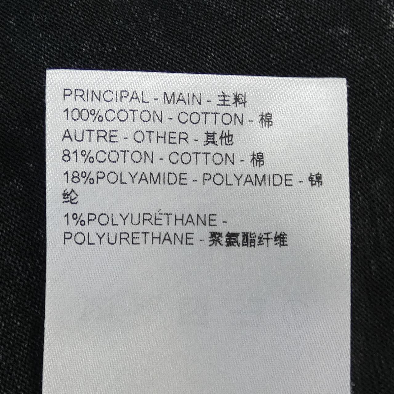 ルイヴィトン LOUIS VUITTON カットワンピース