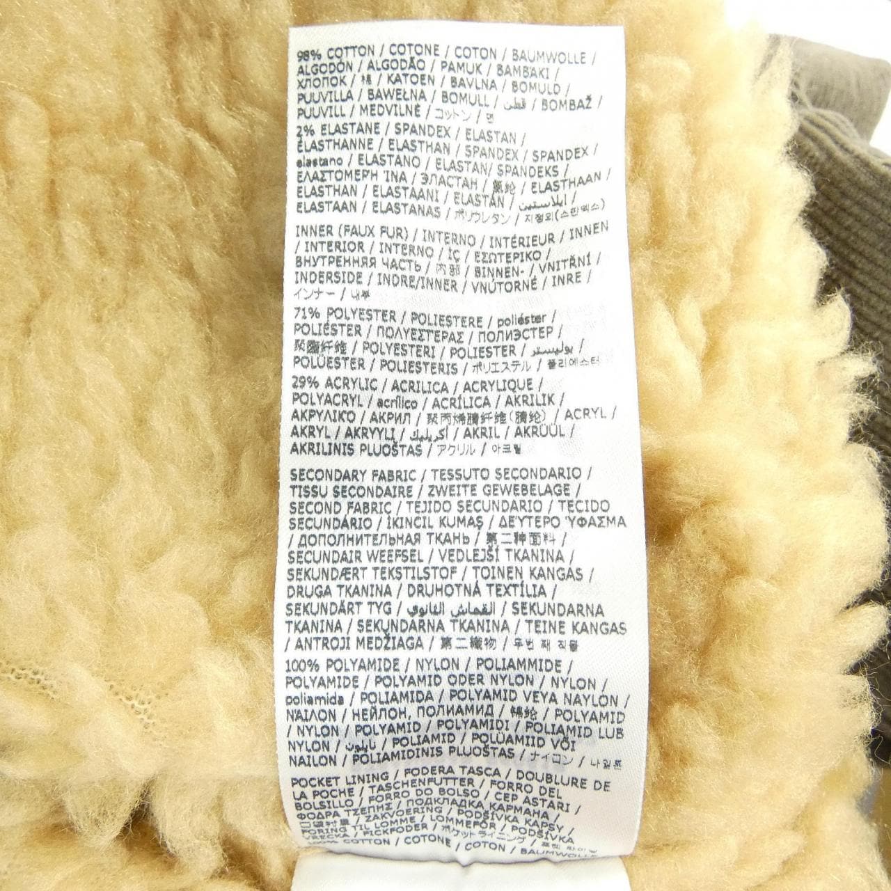 ディースクエアード DSQUARED2 S78AN0048 ブルゾン