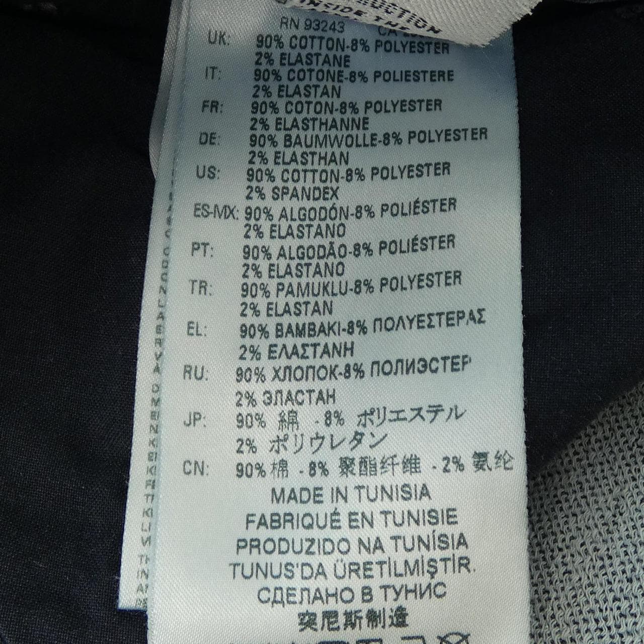 ディーゼル DIESEL ジーンズ