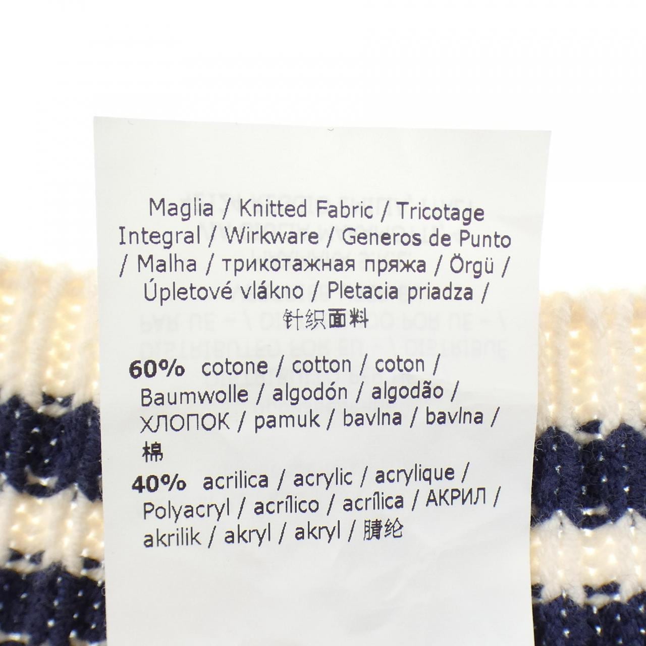 マックスマーラウィークエンド Max Mara weekend 535101 ベスト