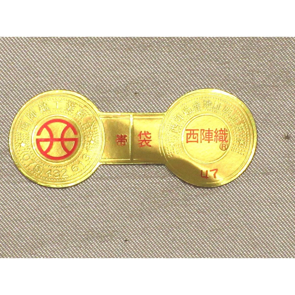 【新品】袋帯【河合美術織物】