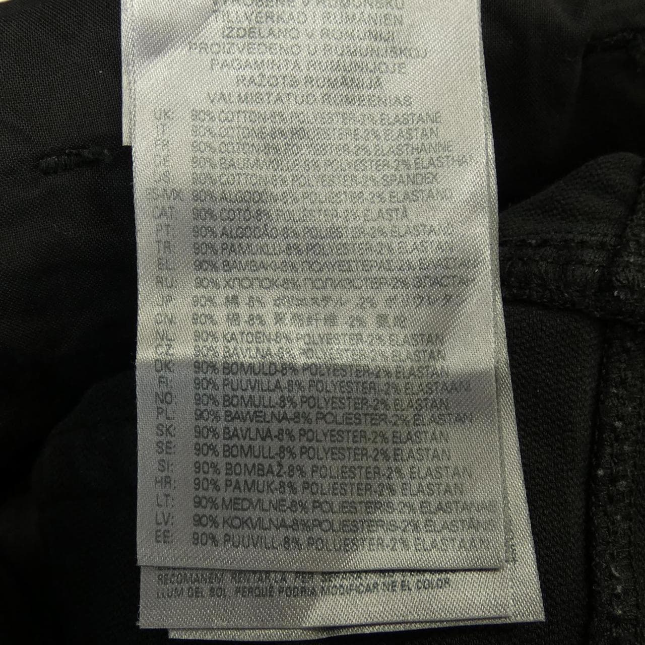 ディーゼル DIESEL パンツ