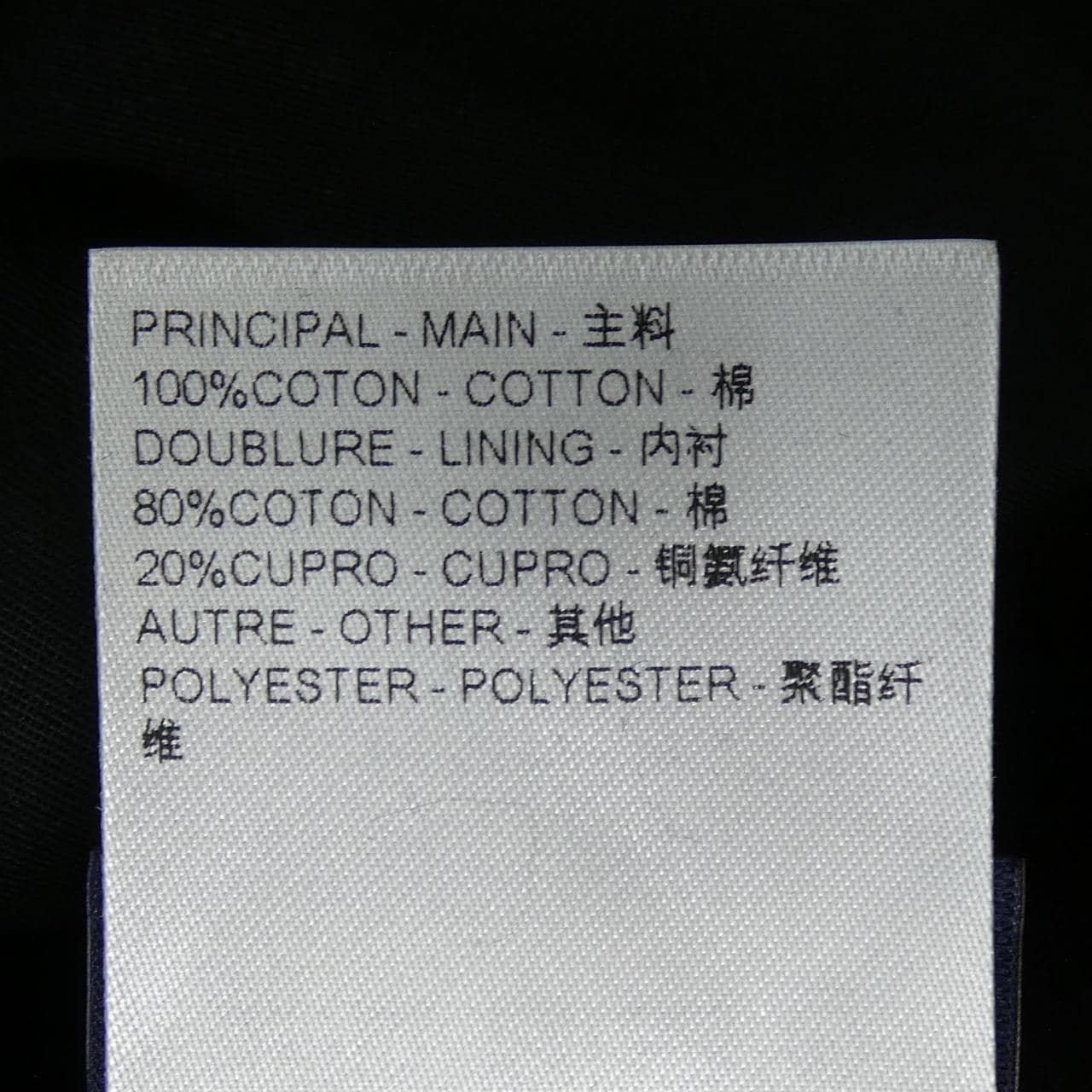 ルイヴィトン LOUIS VUITTON HRA81WCHR デニムジャケット