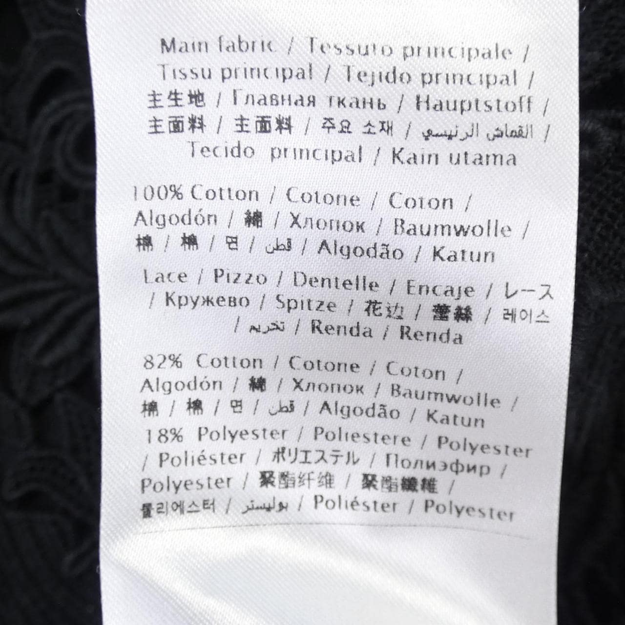 ヴァレンティノ VALENTINO VB0MG12W6EF トップス