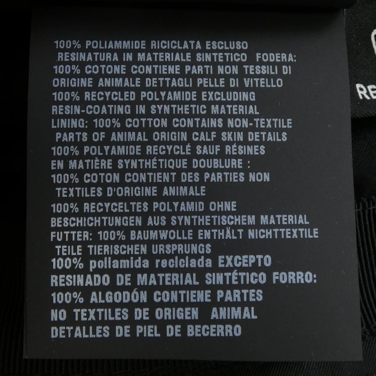 プラダ PRADA トライアングルロゴ  バケットハット 2HC137 2DMI ハット