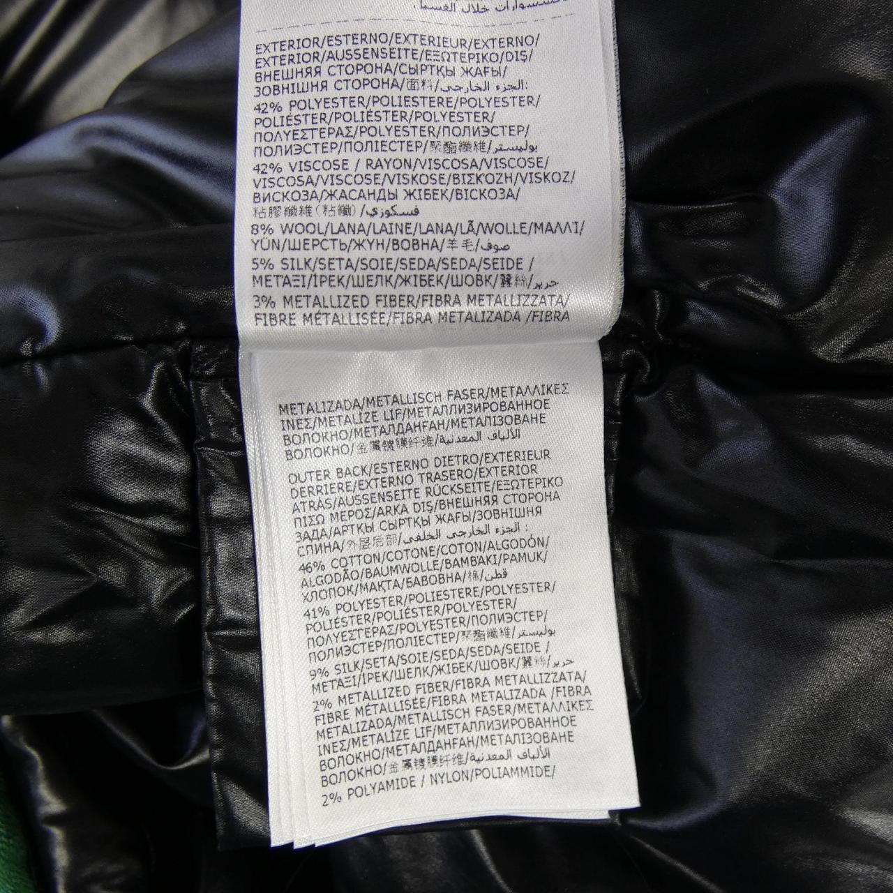 MONCLER Genius DUANE 羽絨服