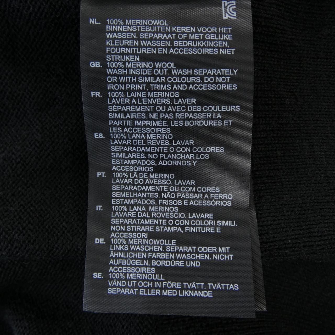 ジースター G-STAR ニット