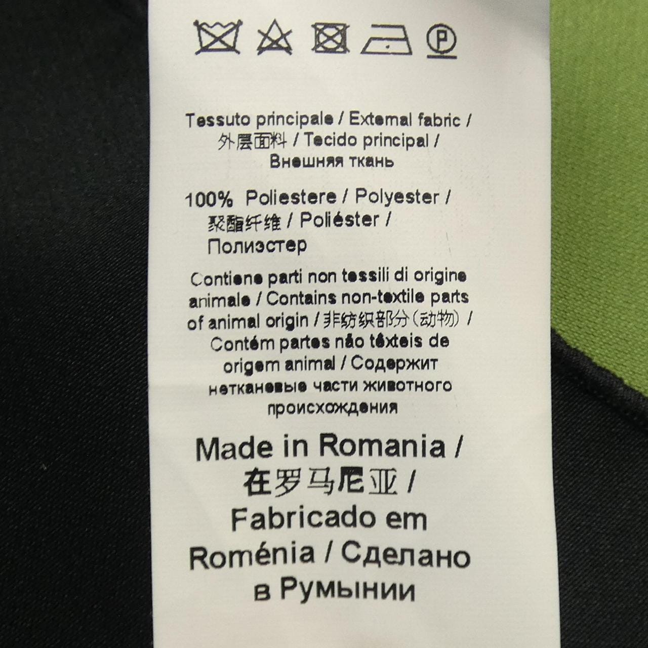 ヌメロヴェントゥーノ N°21 ワンピース