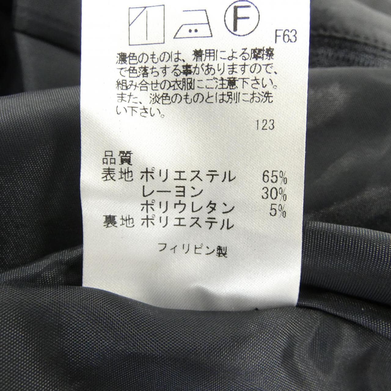 トッカ TOCCA ワンピース