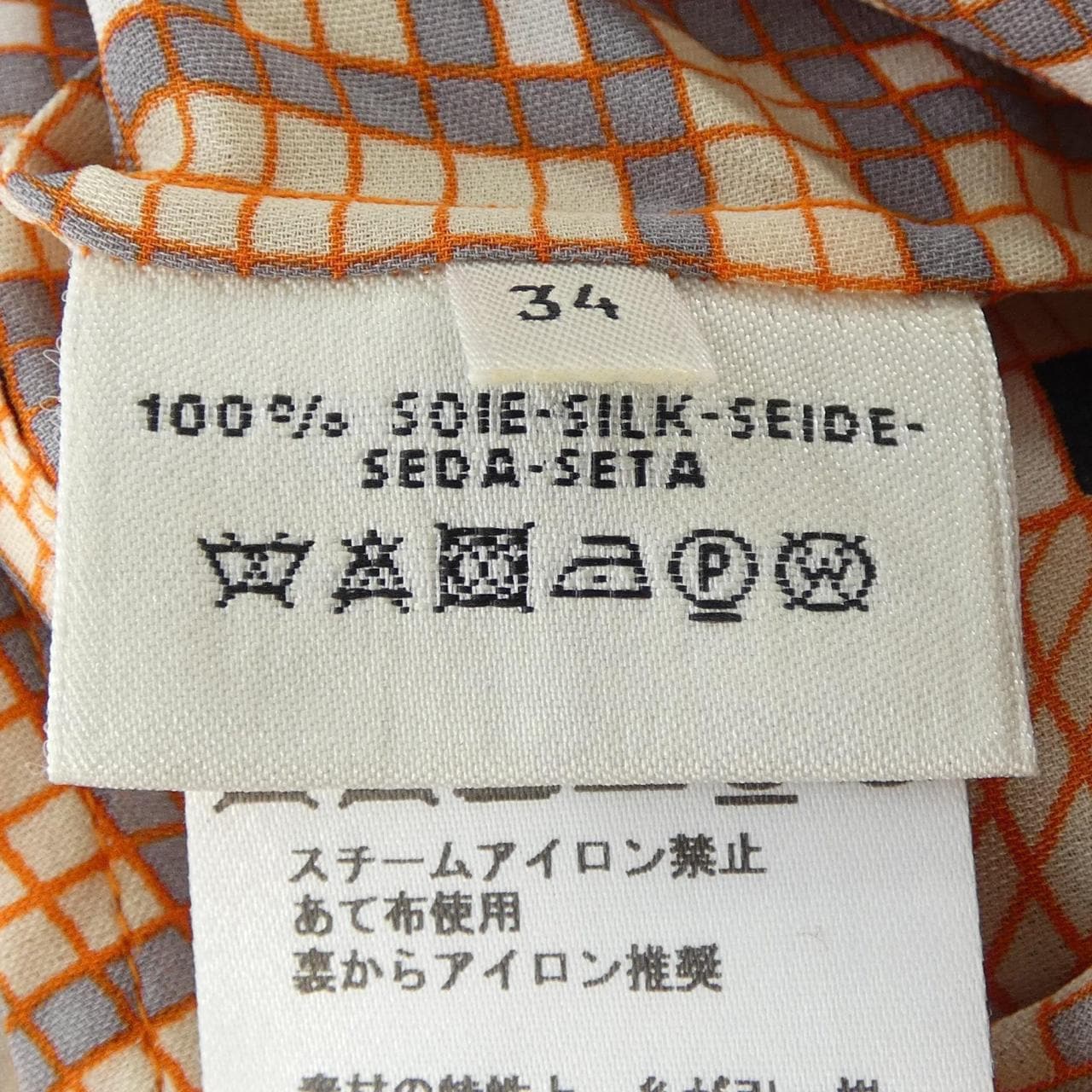 エルメス HERMES *06-7303 ワンピース