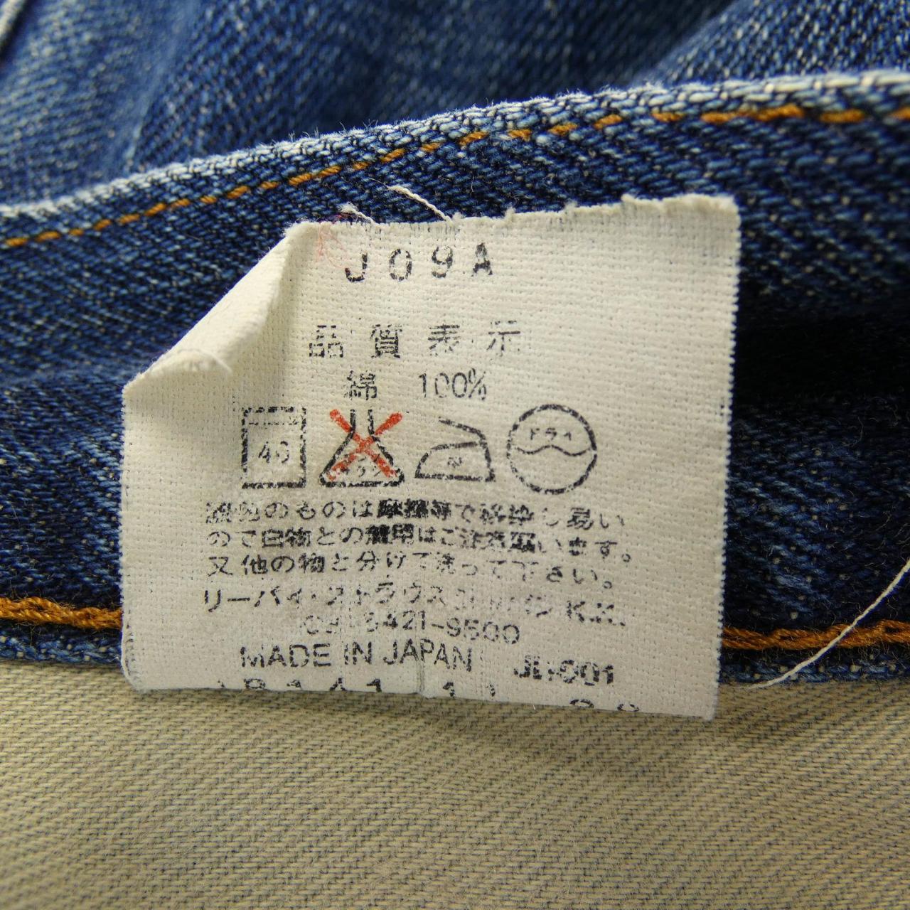 リーバイス LEVI'S 502 ジーンズ