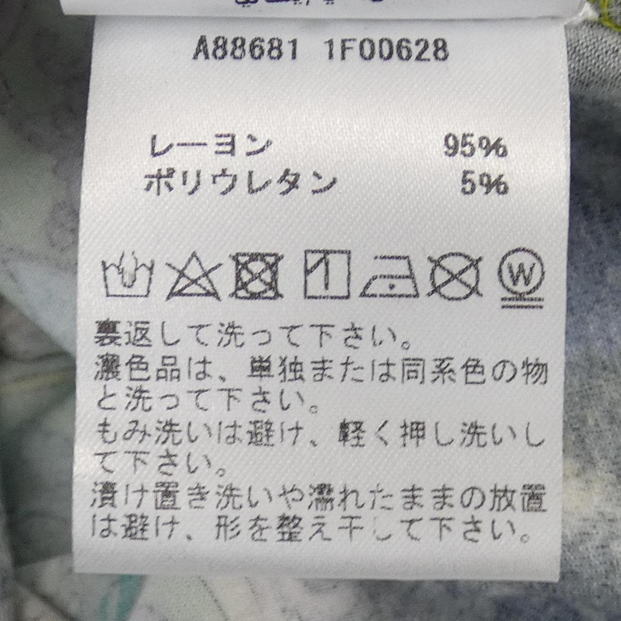 VERSACE范思哲 T 恤