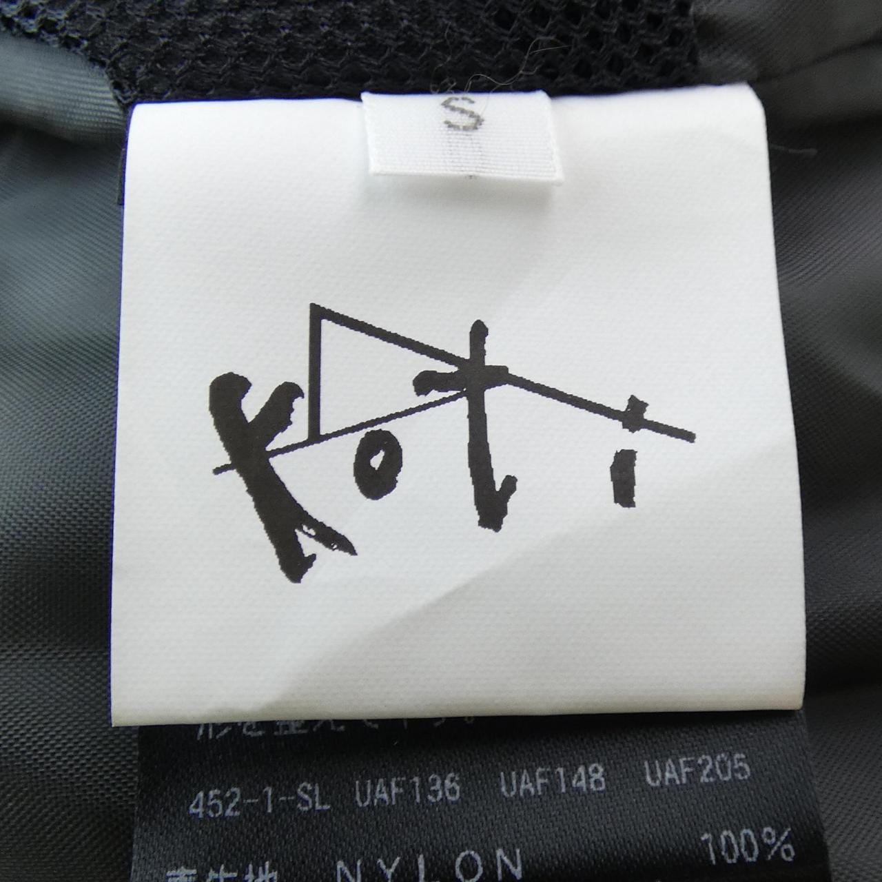 KOTI ダウンジャケット