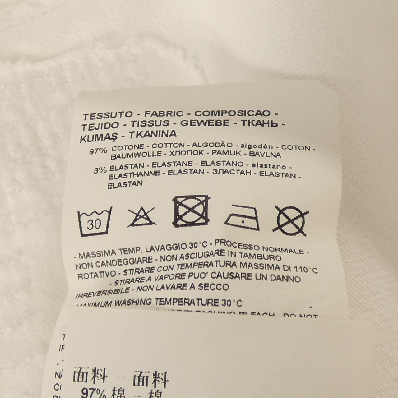 エンポリオアルマーニ EMPORIO ARMANI ジャケット