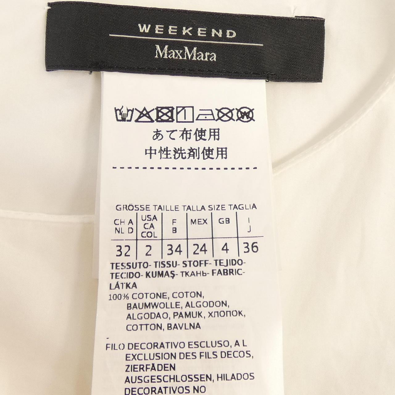 マックスマーラウィークエンド Max Mara weekend ワンピース