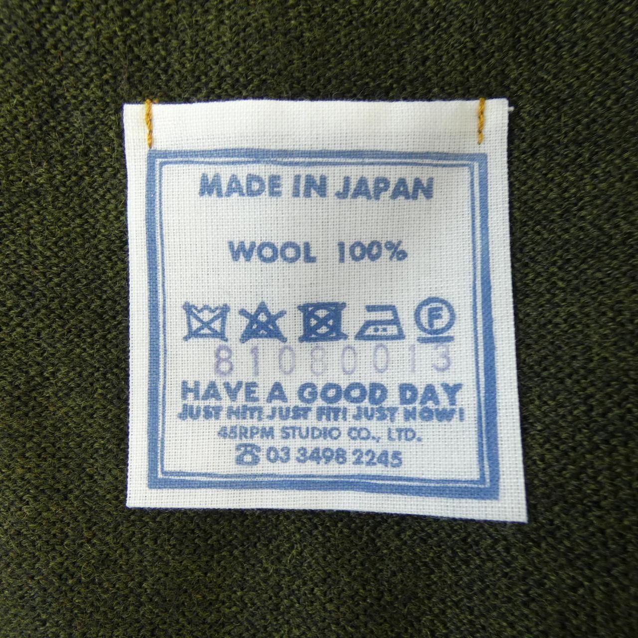 フォーティーファイブアールピーエム 45 RPM 81080013 ジャケット
