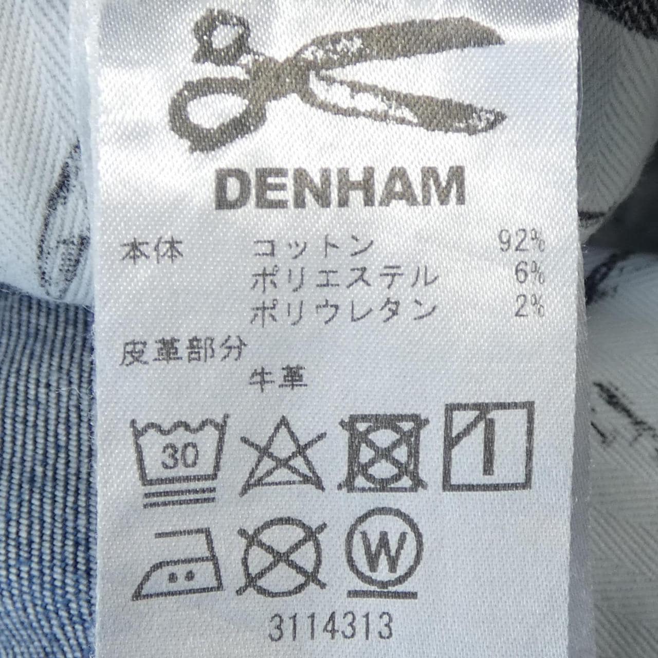 デンハム DENHAM RAZOR ジーンズ