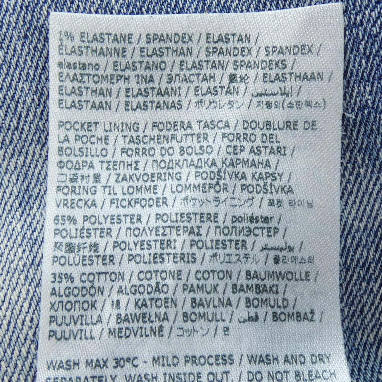 ディースクエアード DSQUARED2 S74LB1317 ジーンズ