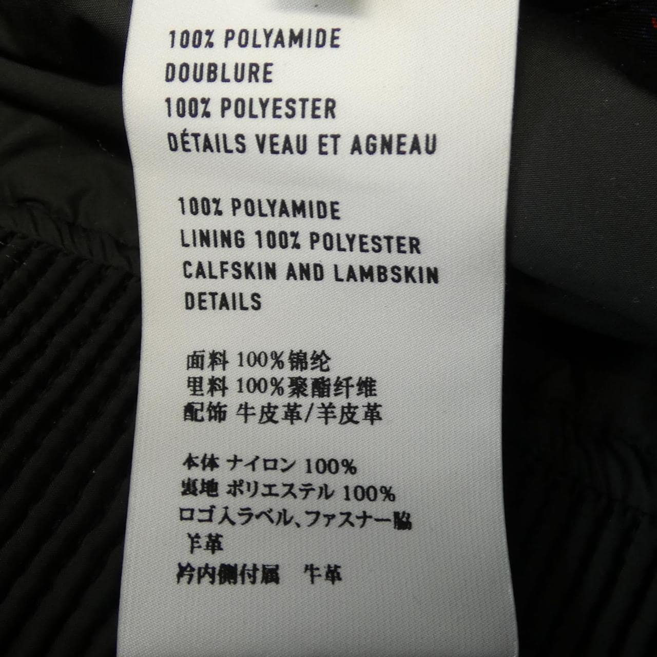 ベルルッティ Berluti スクリット R15OBL69 ブルゾン