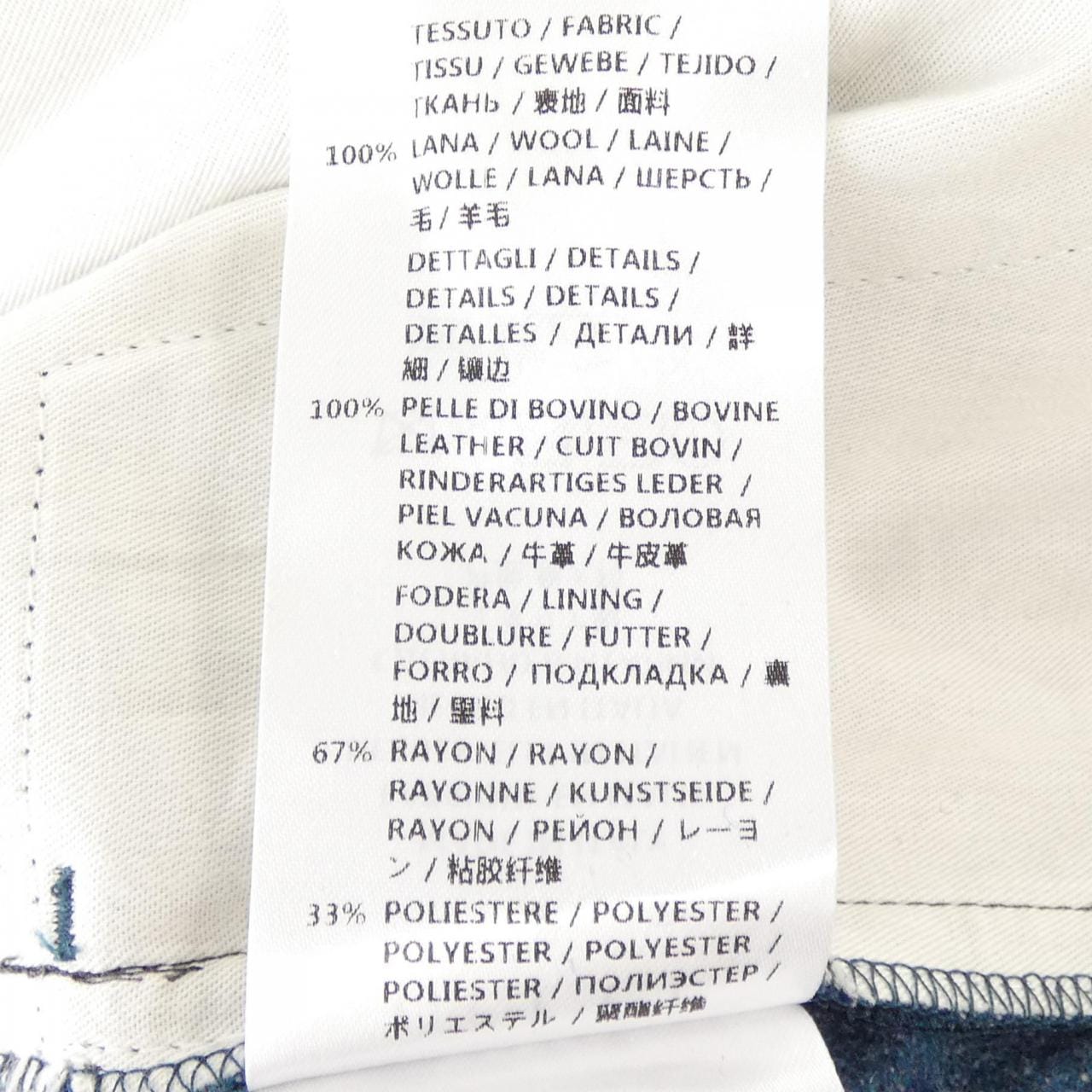 グッチ GUCCI 359103 ZFZ46 パンツ