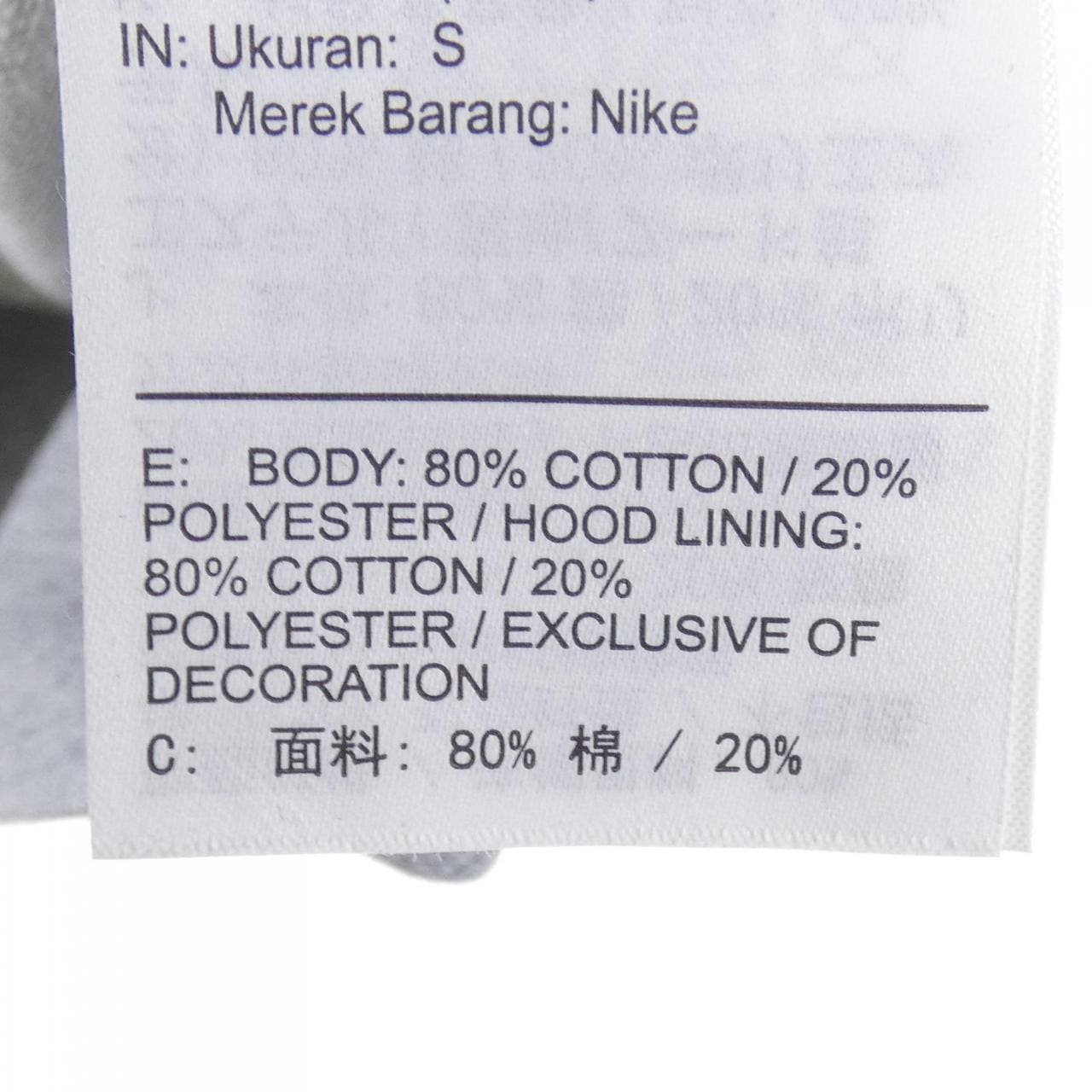 ナイキ NIKE FN3867-063 パーカー