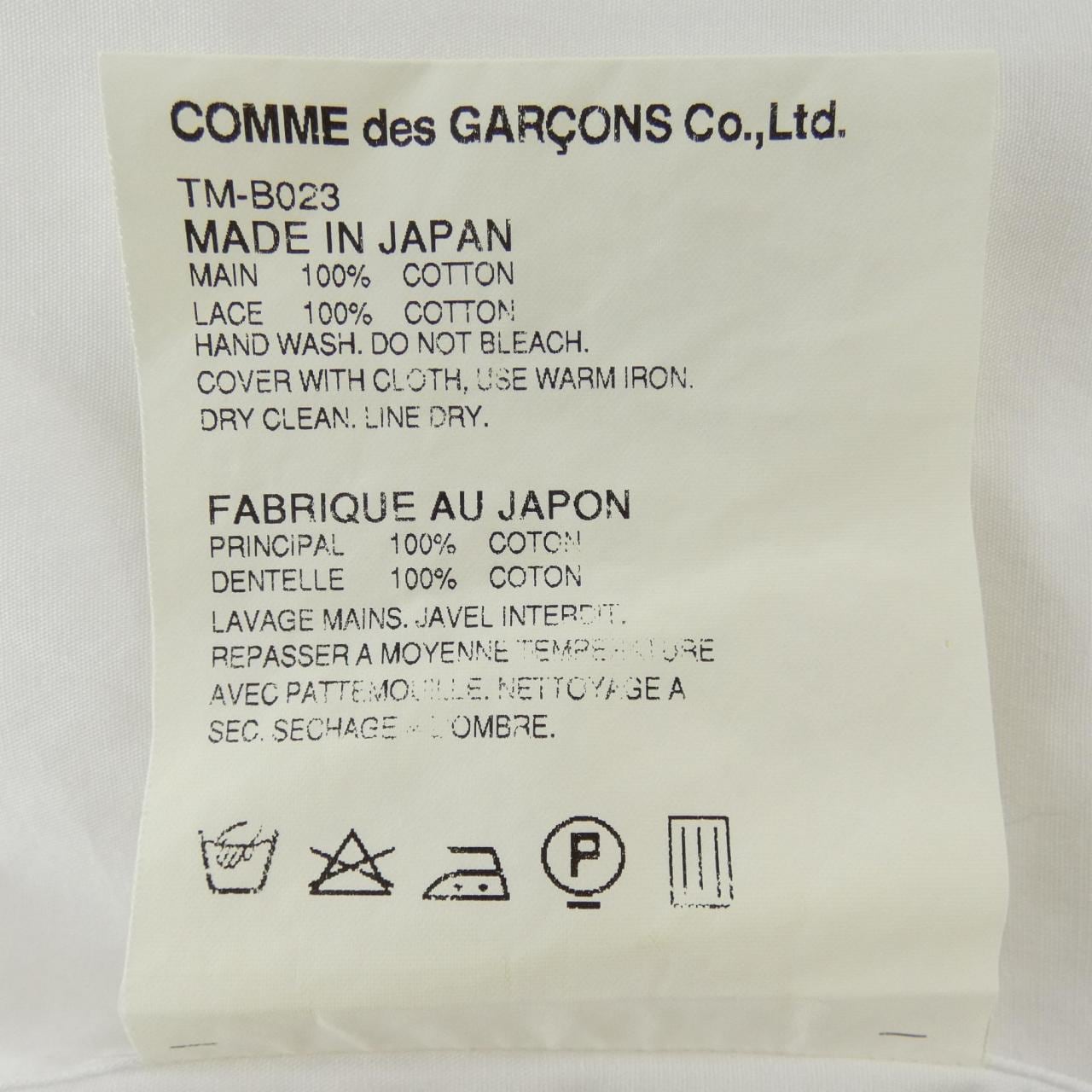 トリココムデギャルソン tricot COMME des GARCONS TM-B023 シャツ