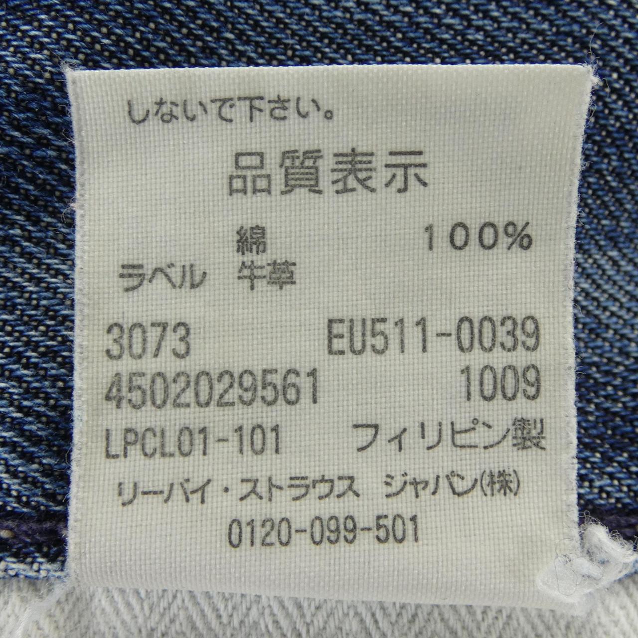 リーバイス LEVI'S ジーンズ