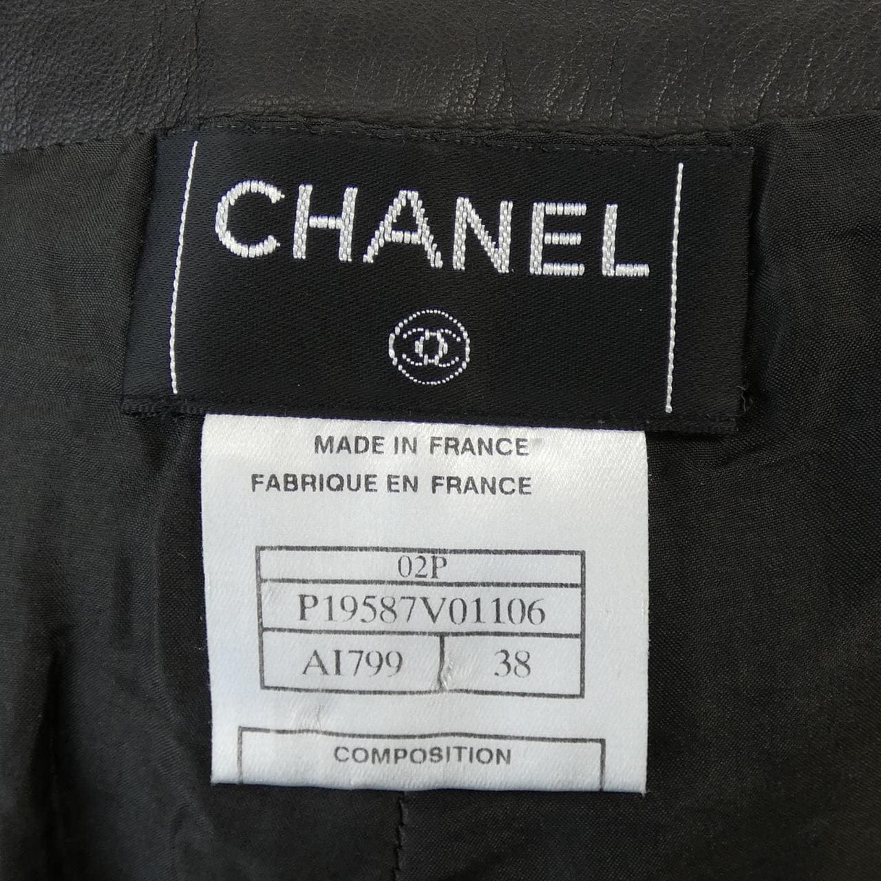 【ヴィンテージ】シャネル CHANEL パンツ