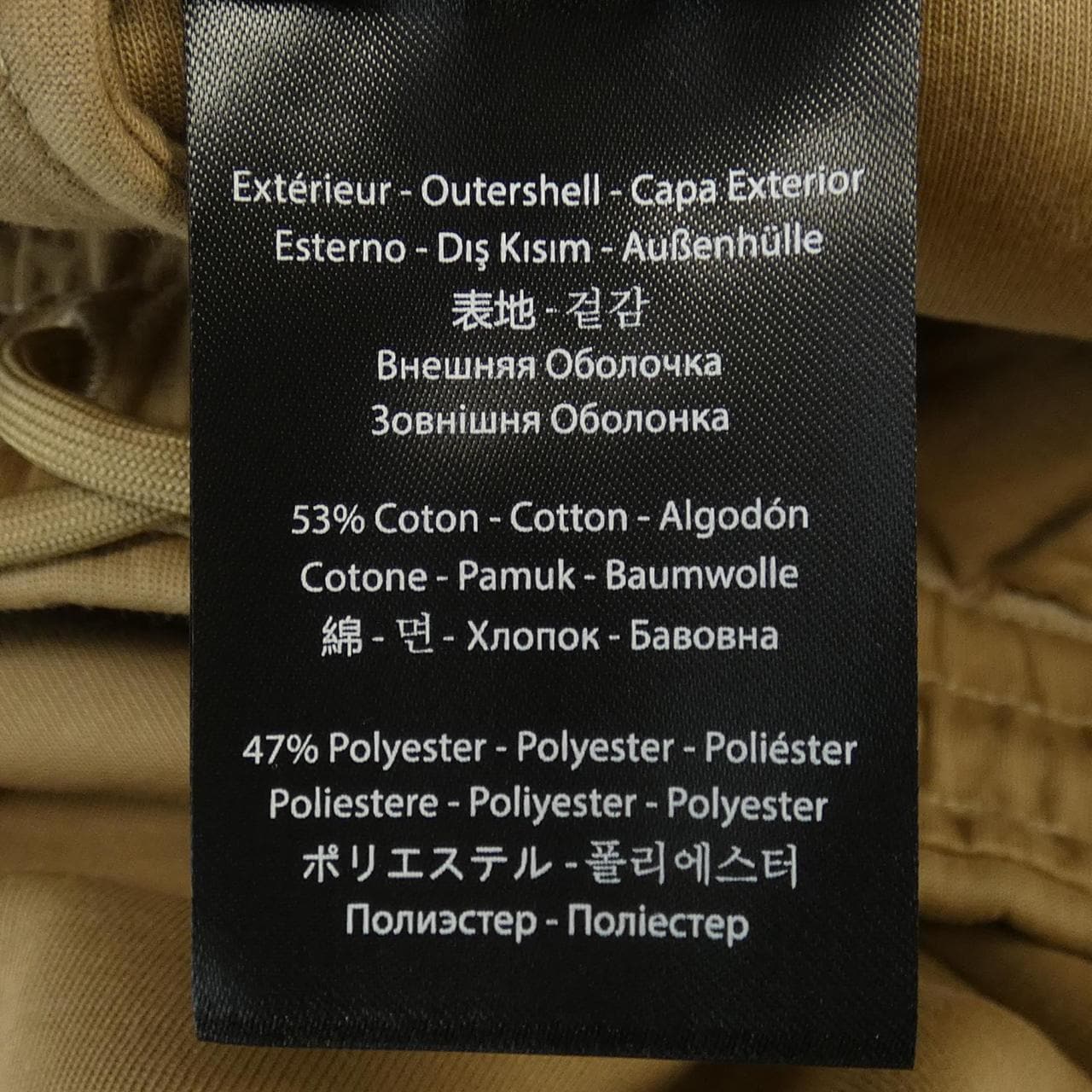 マッカージュ MACKAGE パンツ