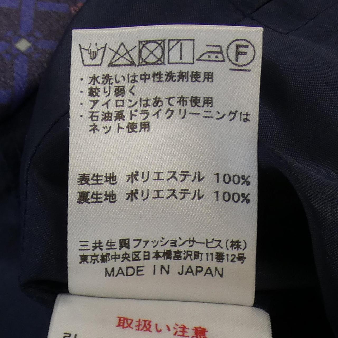 ダックス DAKS スカート