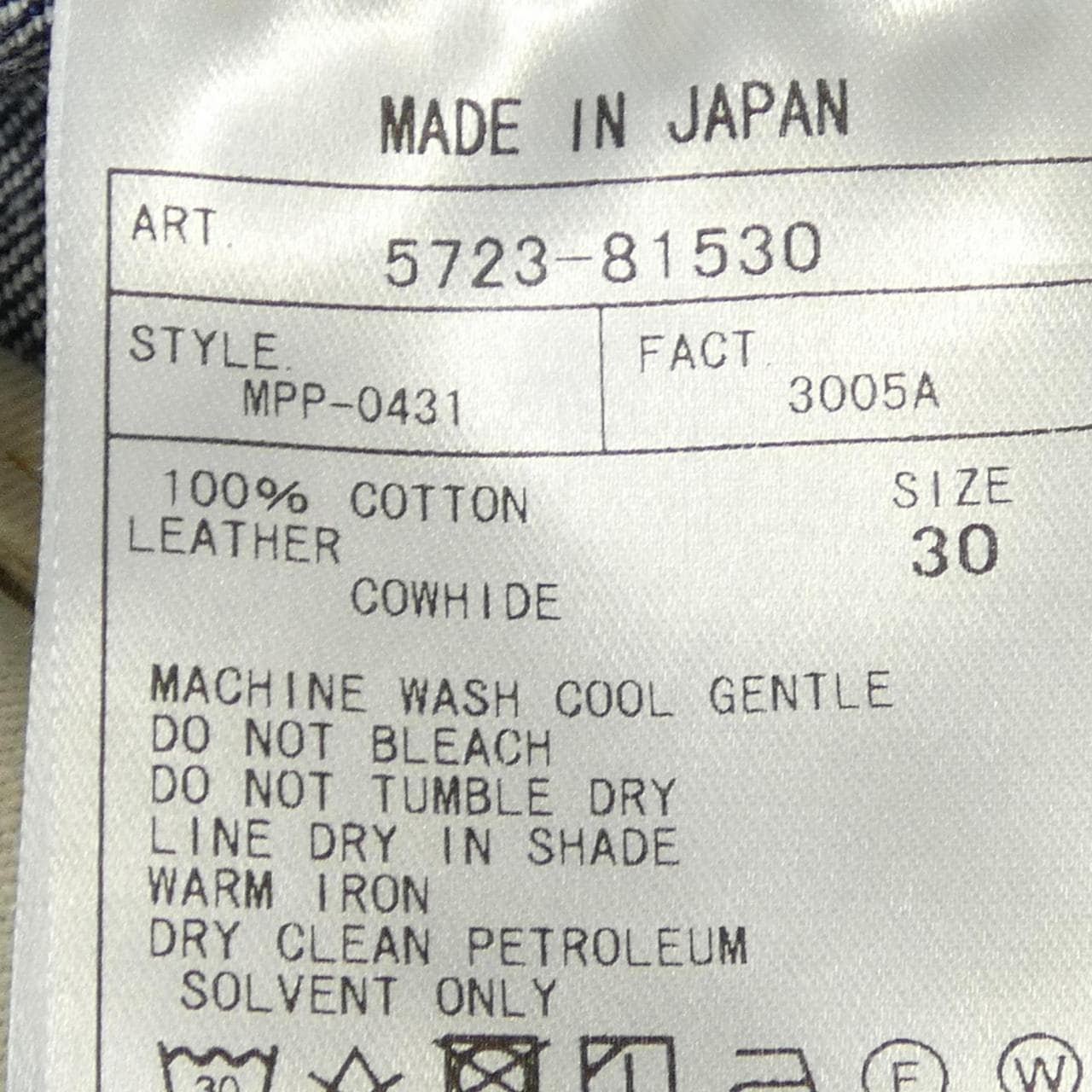 サイ SCYE ジーンズ