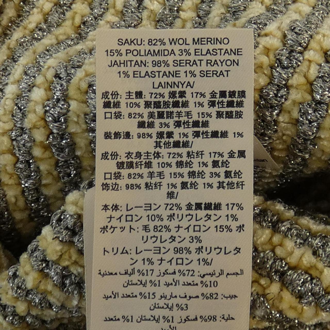 トリーバーチ TORY BURCH 10011022 ワンピース