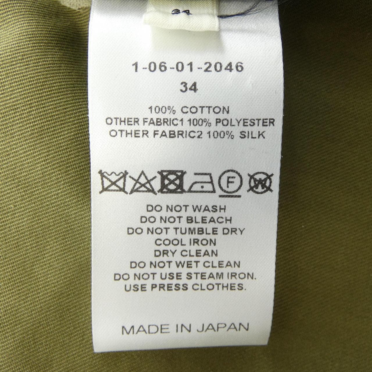 シクラス CYCLAS ジャケット