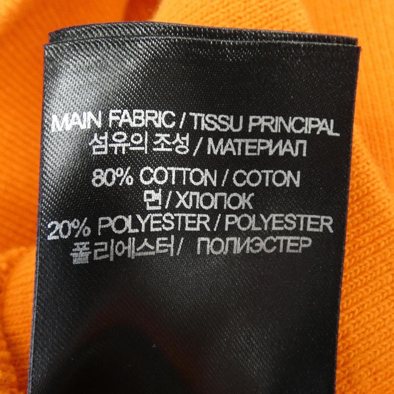 ヴェトモン VETEMENTS SOUTH PARK パーカー