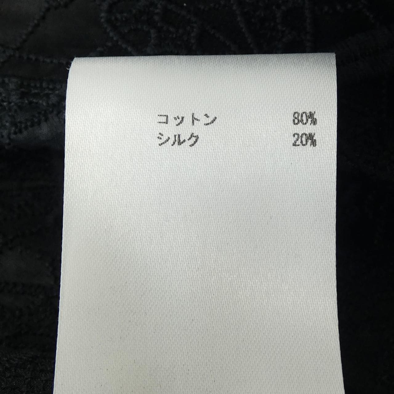 ロシャス ROCHAS トップス