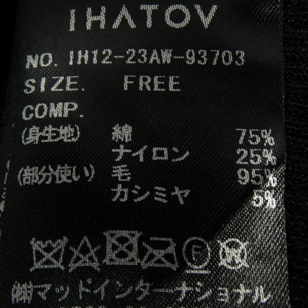 IHATOV ニット