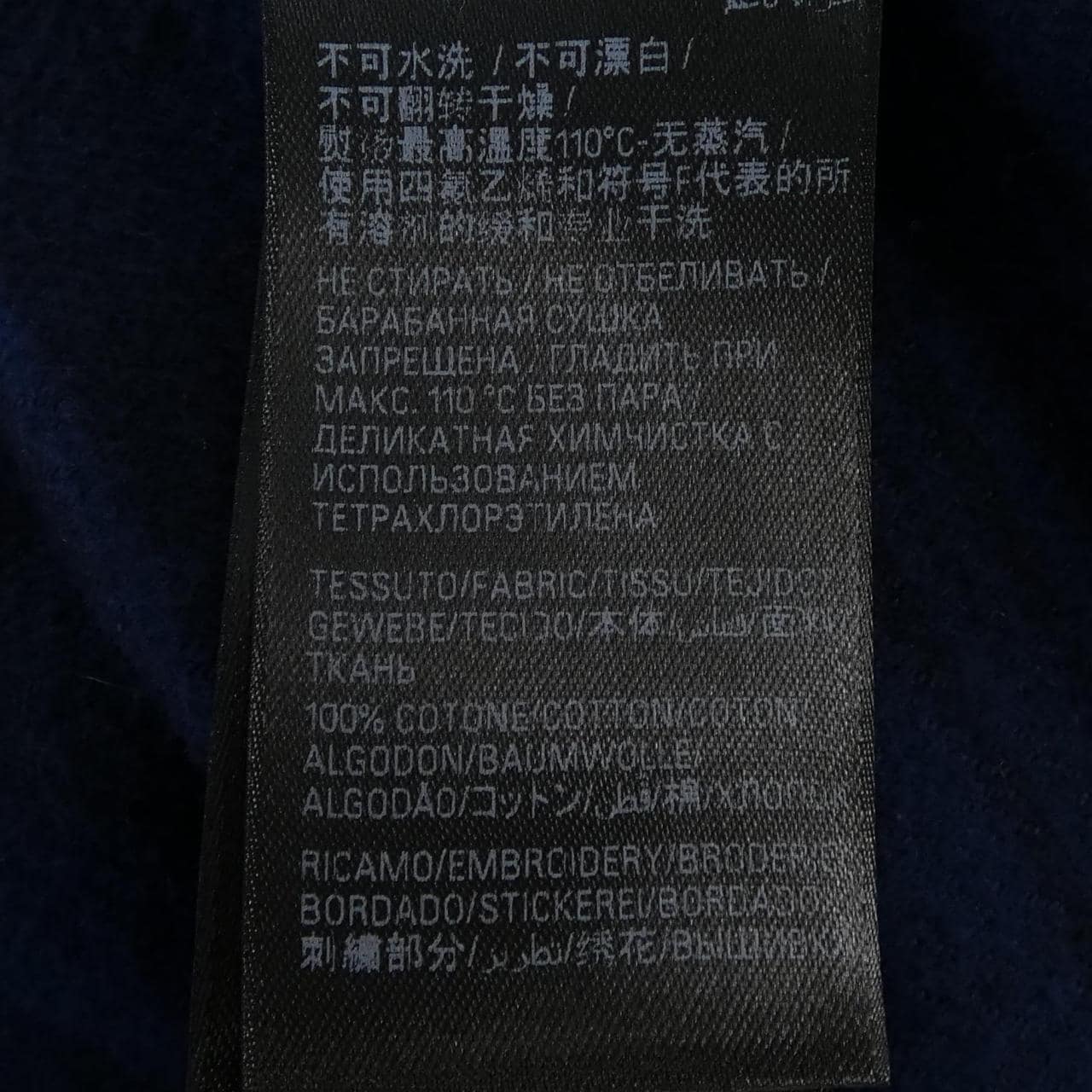 バレンシアガ BALENCIAGA シャツ