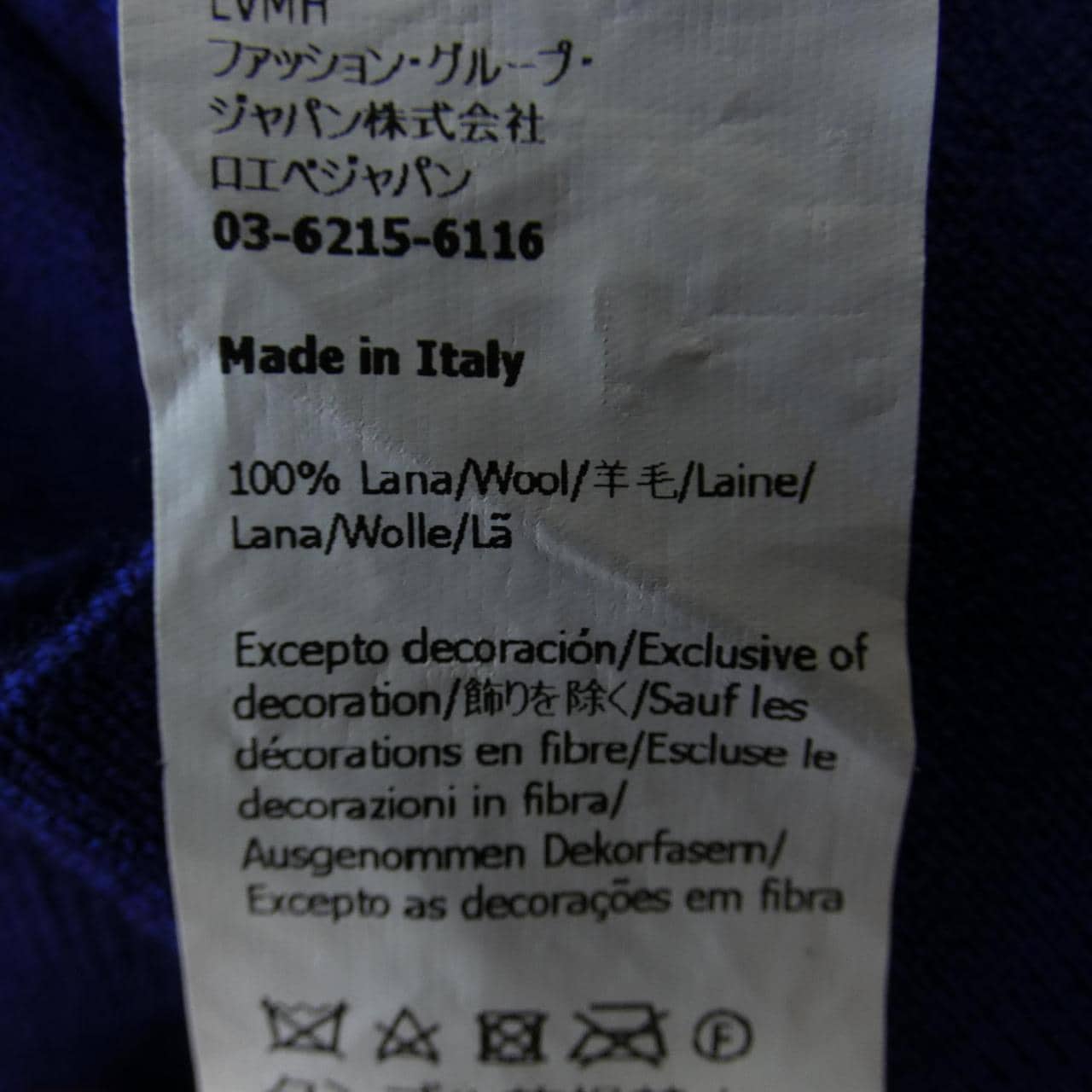 ロエベ LOEWE S359Y14KAK ニット