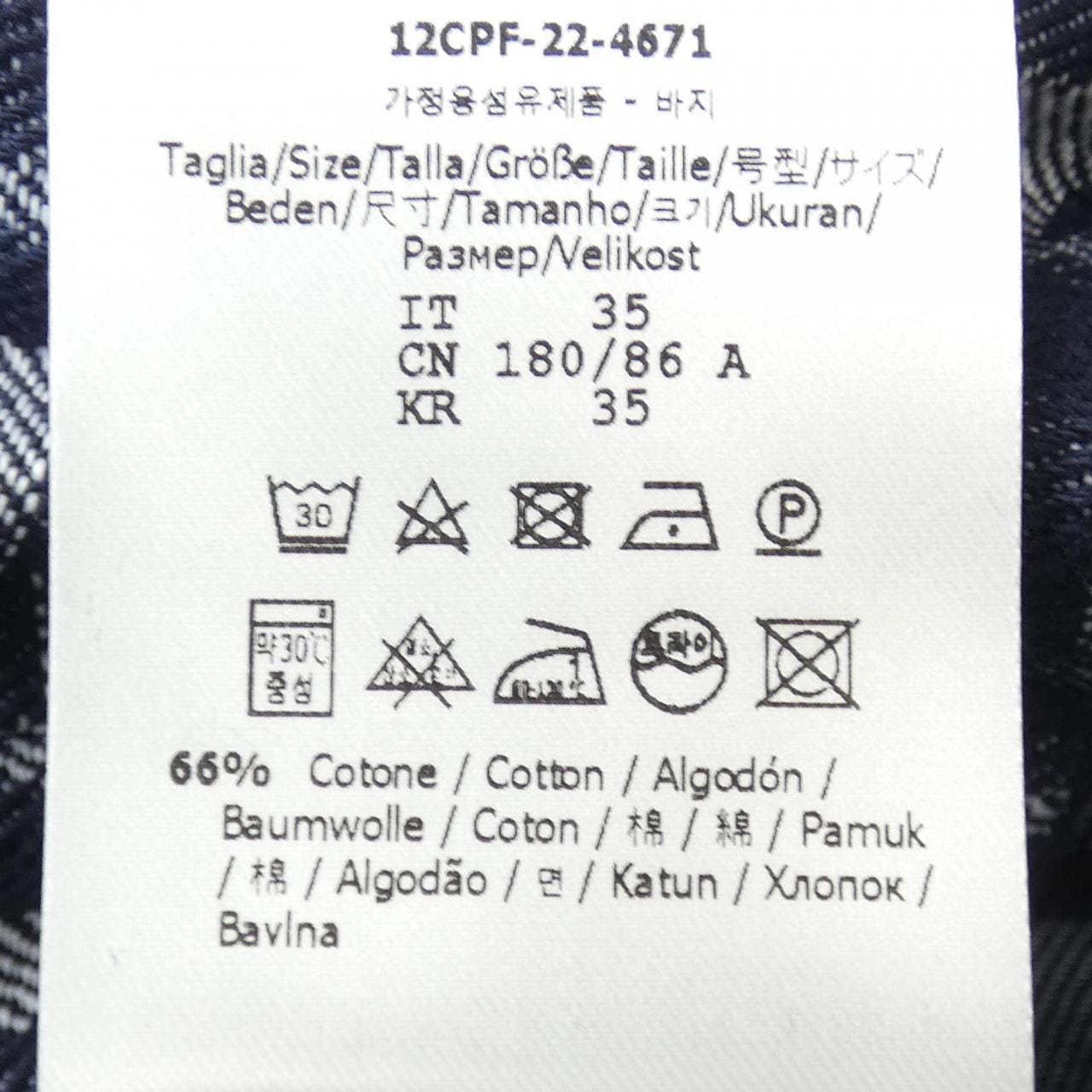 フェンディ FENDI FLP307 AMZ3 ショートパンツ