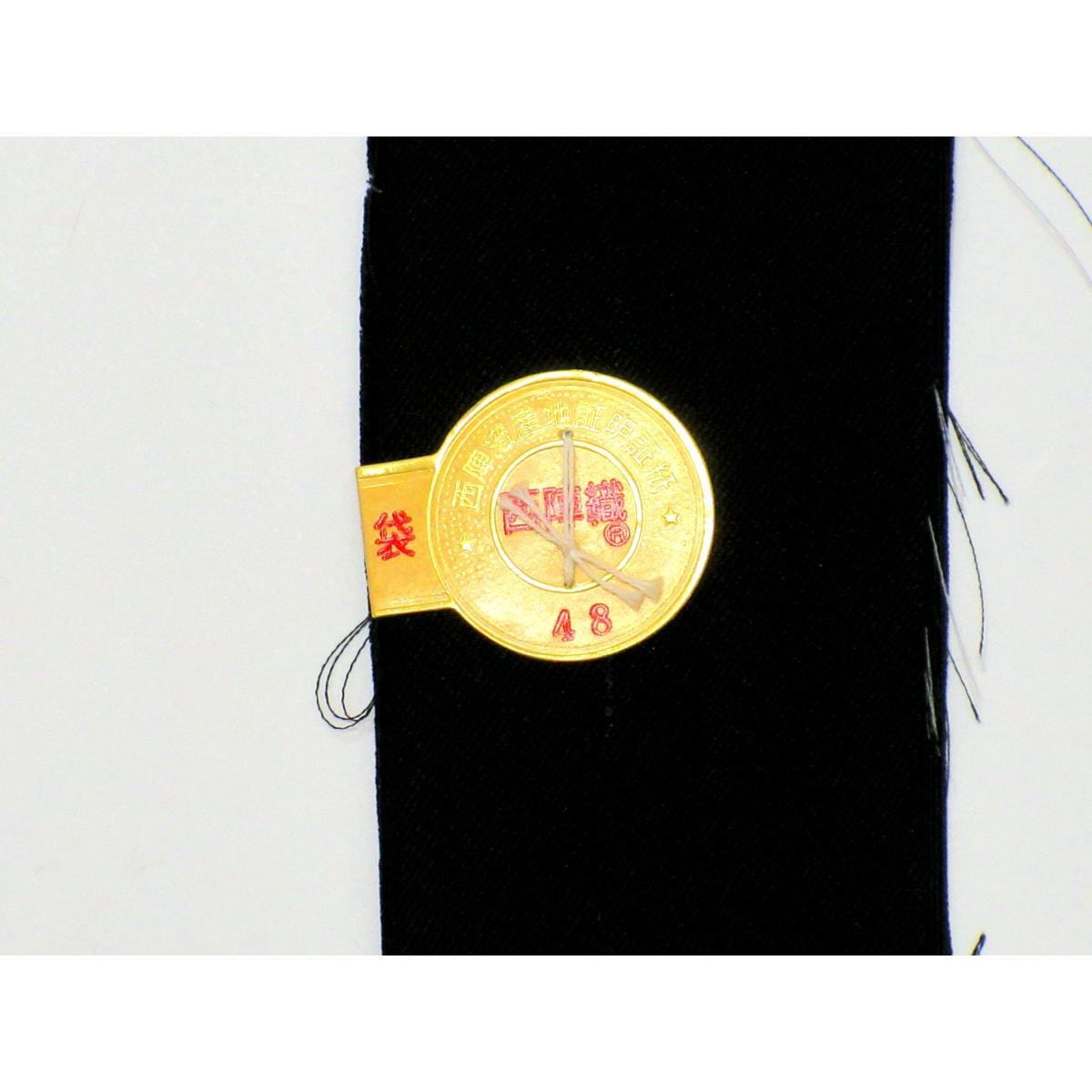 【新品】袋帯【帯屋捨松】