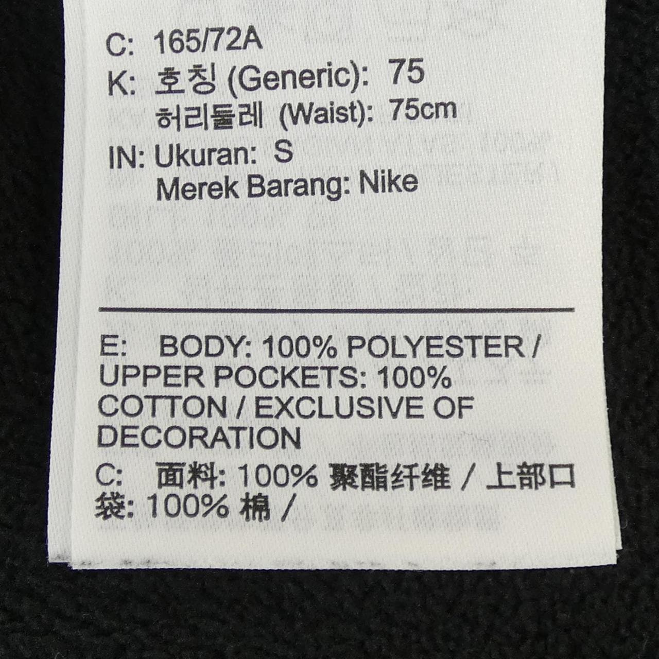 ナイキ ジョーダン NIKE JORDAN DV1568-010 パンツ