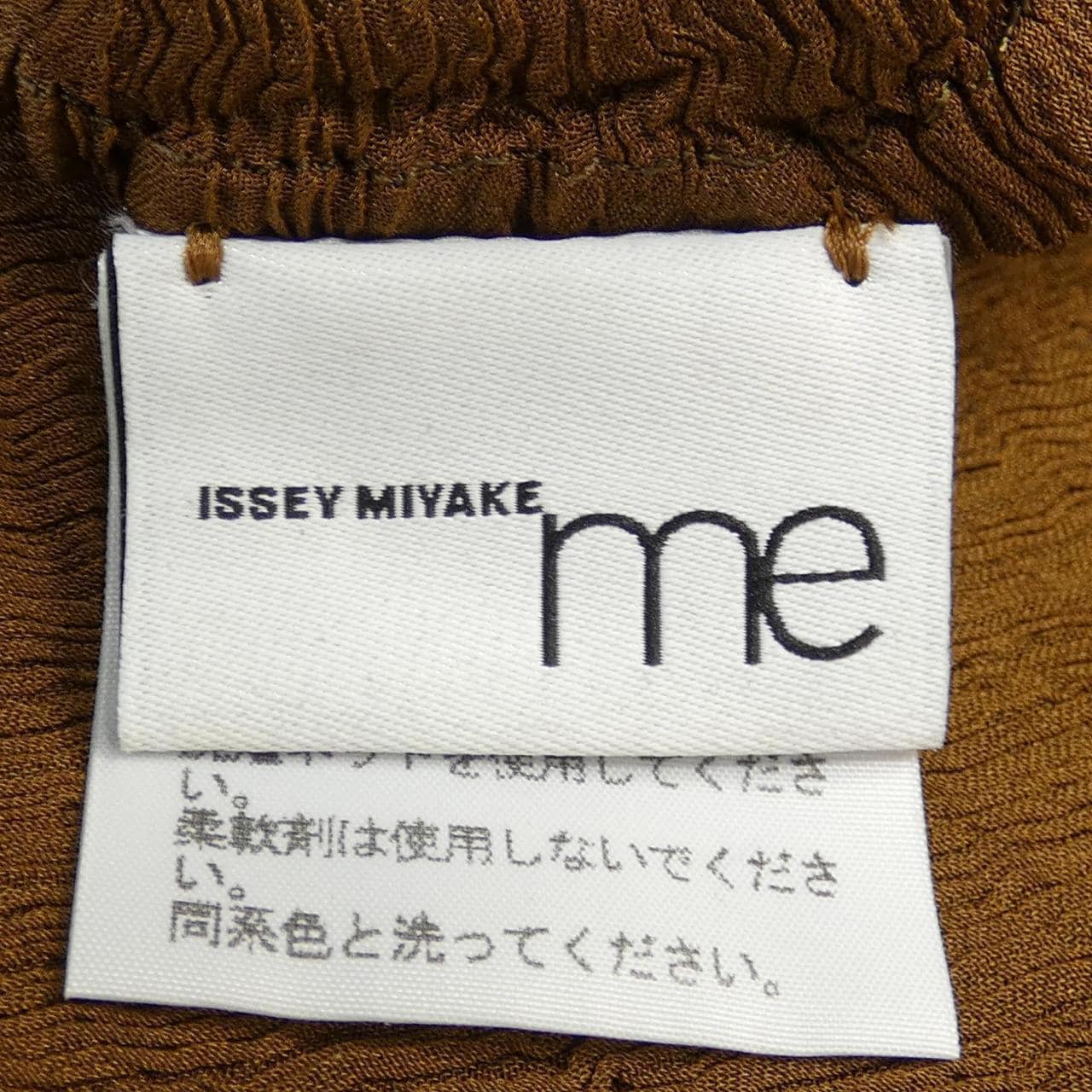 ミーイッセイミヤケ me ISSEY MIYAKE トップス