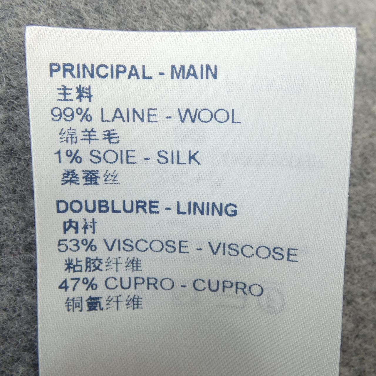 ルイヴィトン LOUIS VUITTON FLSK25TUV スカート