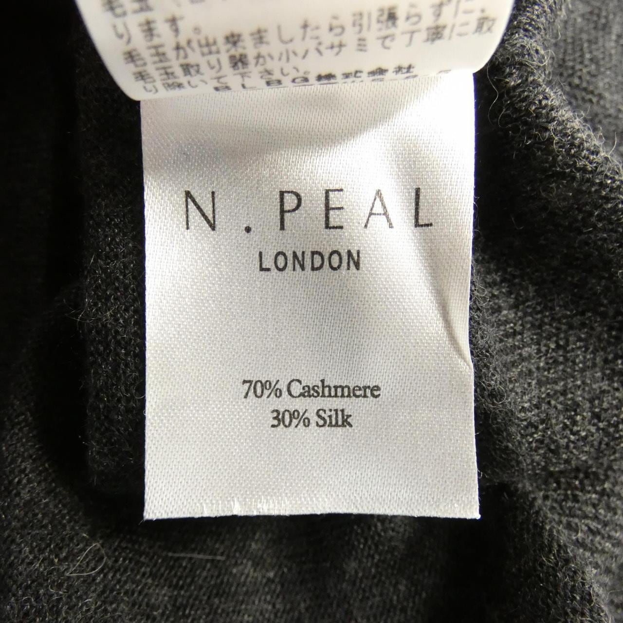 エヌピール N.PEAL ニット