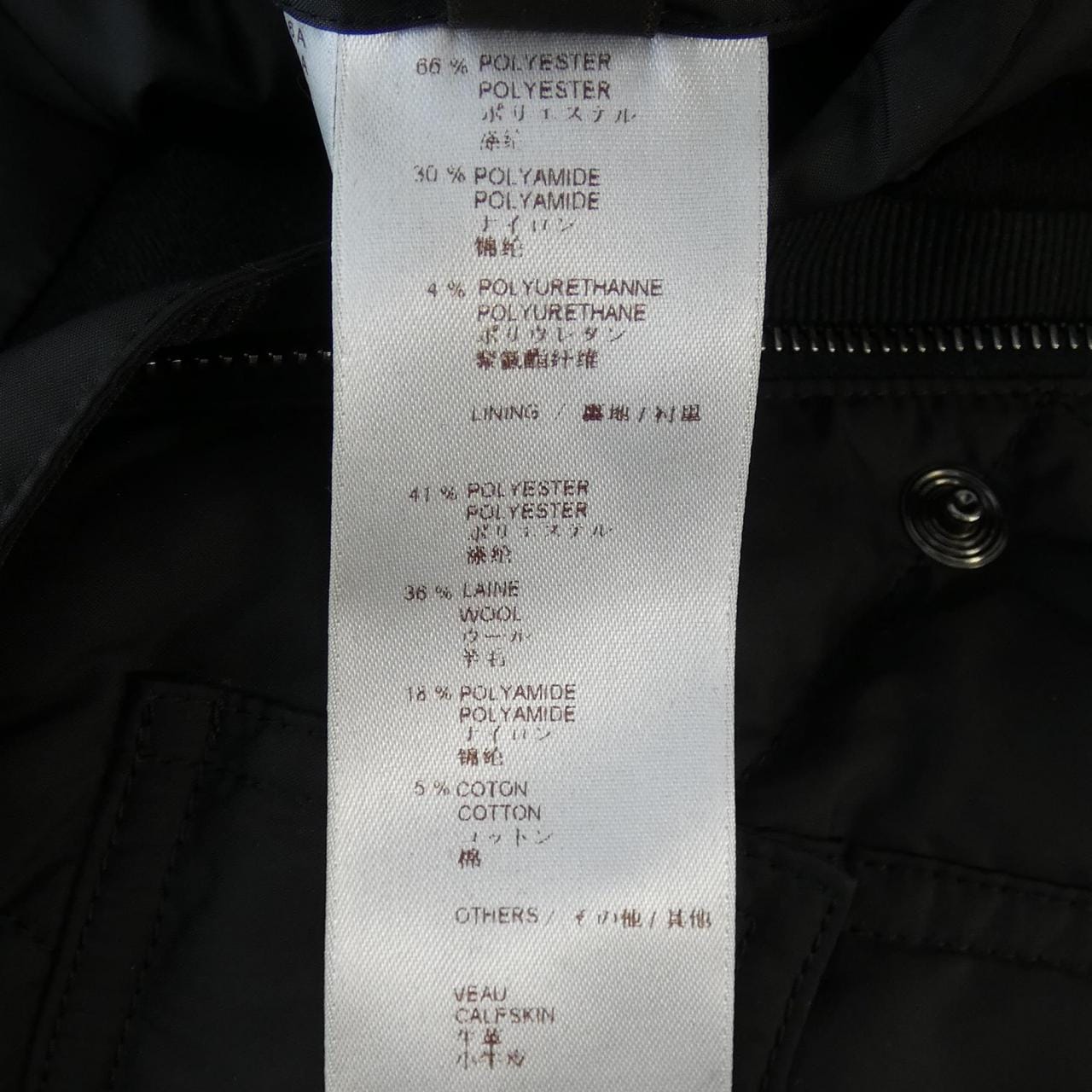 LOUIS VUITTON 2-Way MTBS30PHU 夾克