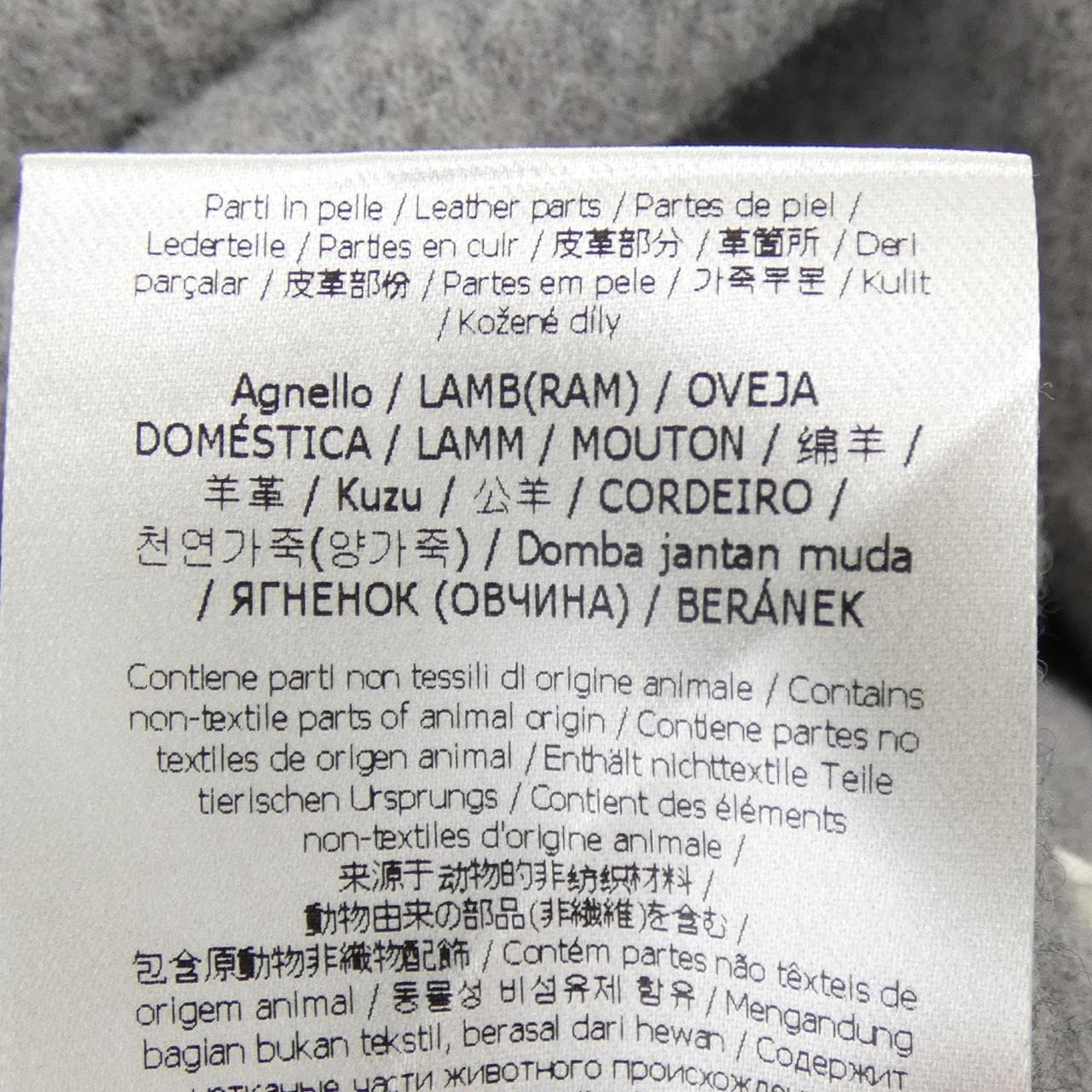 フェンディ FENDI FF8722 A5GO ロングベスト