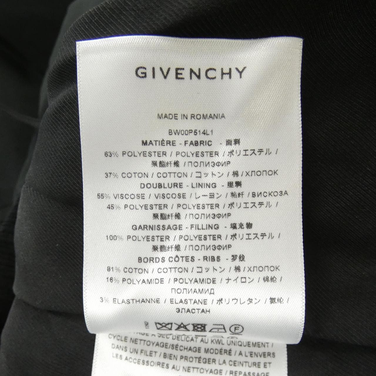 ジバンシー GIVENCHY SW00P514L1 ブルゾン