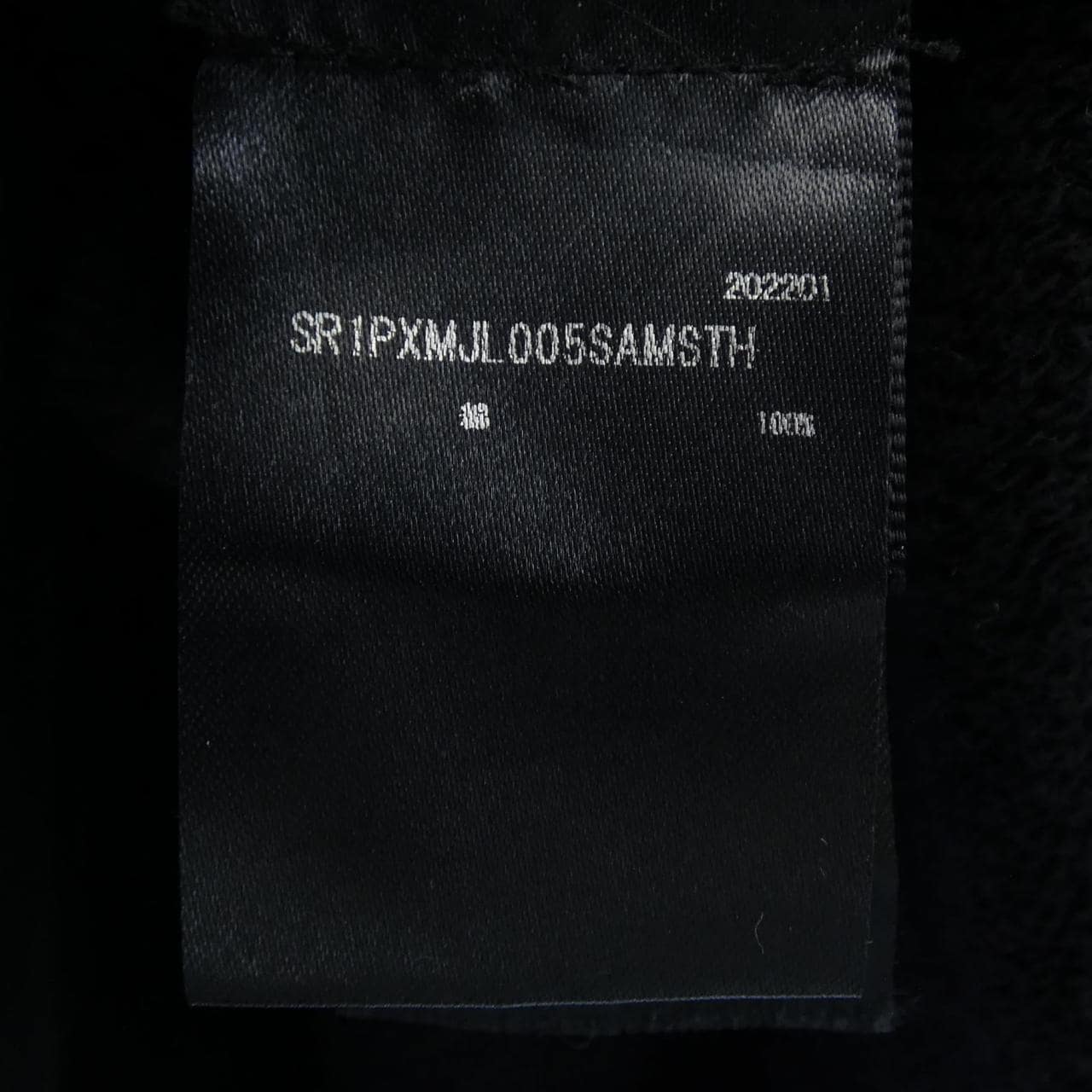 アミリ AMIRI スウェット