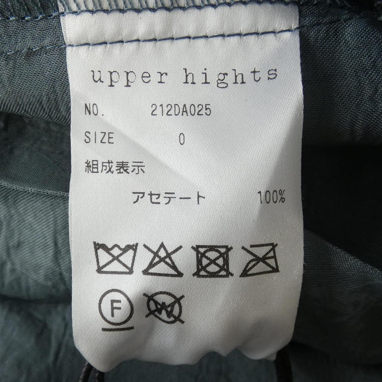 アッパーハイツ UPPER HIGHTS 212DA025 スカート