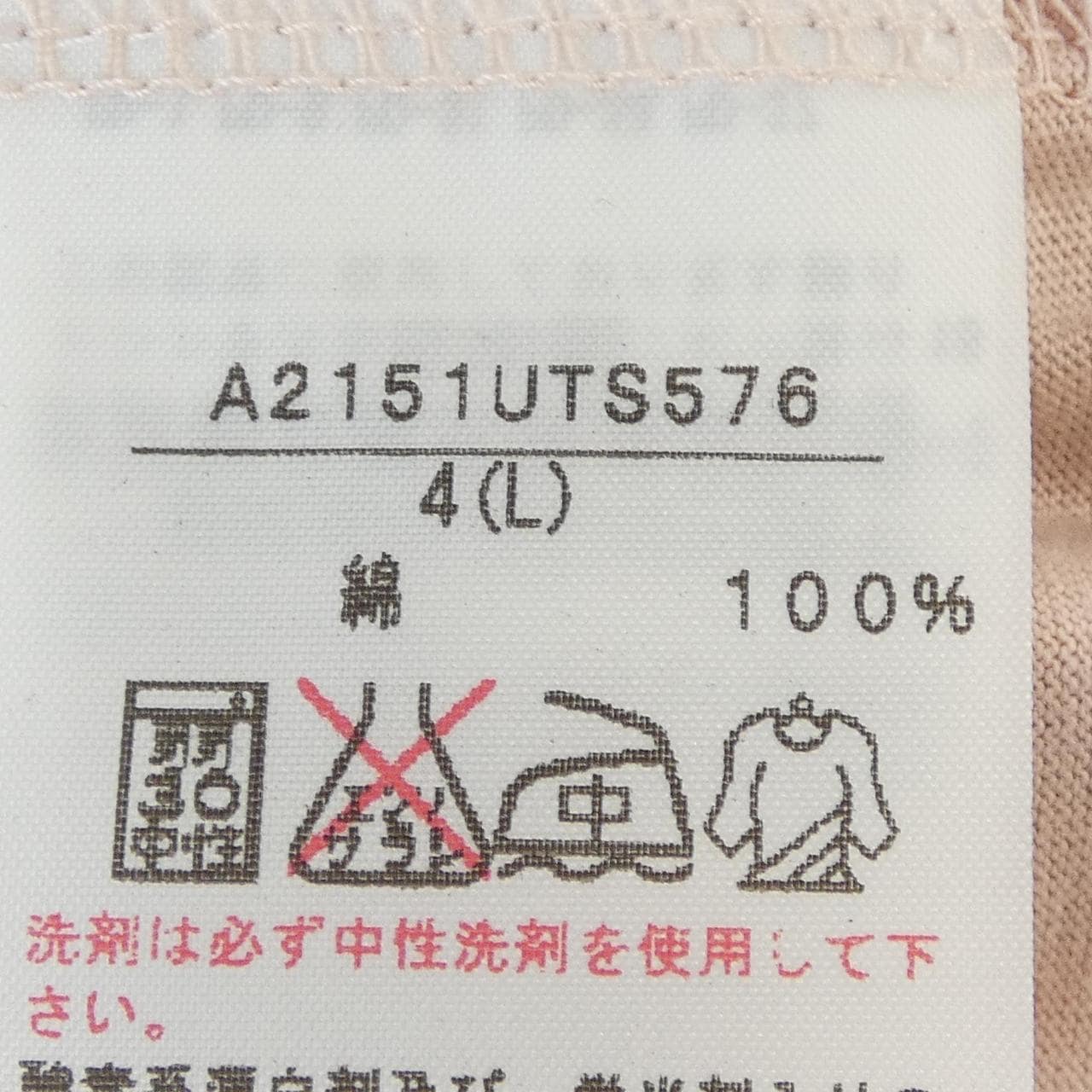 ピンクハウス PINK HOUSE Tシャツ